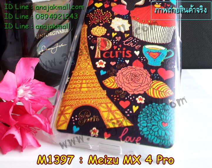 เคส Meizu MX 4 pro,เคสประดับ Meizu MX 4 pro,เคสหนัง Meizu MX 4 pro,เคสฝาพับ Meizu MX 4 pro,เคสพิมพ์ลาย Meizu MX 4 pro,เคสโรบอท Meizu MX 4 pro,เคสหนังสกรีนการ์ตูน Meizu MX 4 pro,เคสกันกระแทก Meizu MX 4 pro,เคส 2 ชั้น Meizu MX 4 pro,เคสแข็งการ์ตูน Meizu MX 4 pro,เคสยางลายการ์ตูน Meizu MX 4 pro,เคสฝาพับคริสตัล Meizu MX 4 pro,เคสหนังประดับ Meizu MX 4 pro,เคสไดอารี่เหม่ยจู MX 4 pro,เคสหนังเหม่ยจู MX 4 pro,เคสยางตัวการ์ตูน Meizu MX 4 pro,เคสอลูมิเนียมเหม่ยจู MX 4 pro,เคสหนังประดับ Meizu MX 4 pro,เคสสกรีนเหม่ยจู MX 4 pro,เคสฝาพับประดับ Meizu MX 4 pro,เคสตกแต่งเพชร Meizu MX 4 pro,เคสฝาพับประดับเพชร Meizu MX 4 pro,เคสสกรีน Meizu MX 4 pro,เคสแข็งลายการ์ตูน Meizu MX 4 pro,กรอบอลูมิเนียมเหม่ยจู MX 4 pro,เคสขอบซิลิโคนเหม่ยจู MX 4 pro